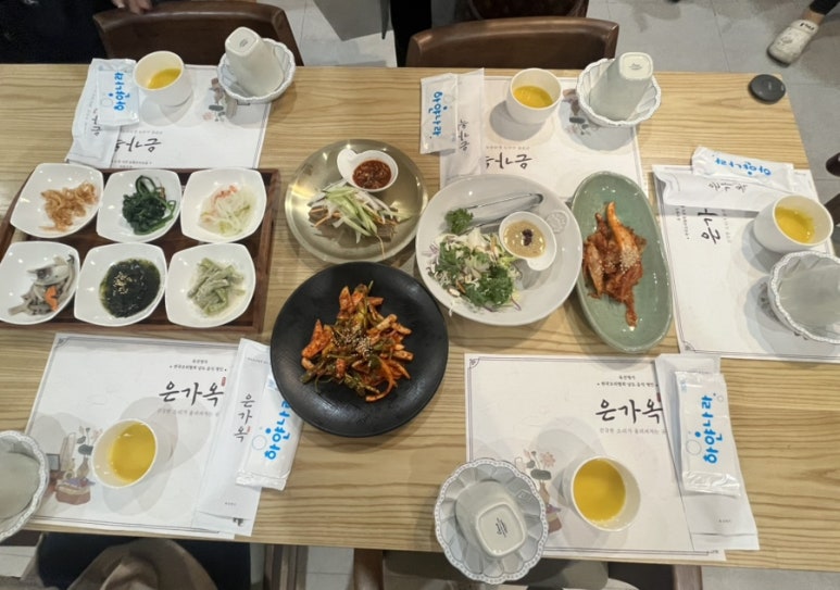 은가옥 이미지