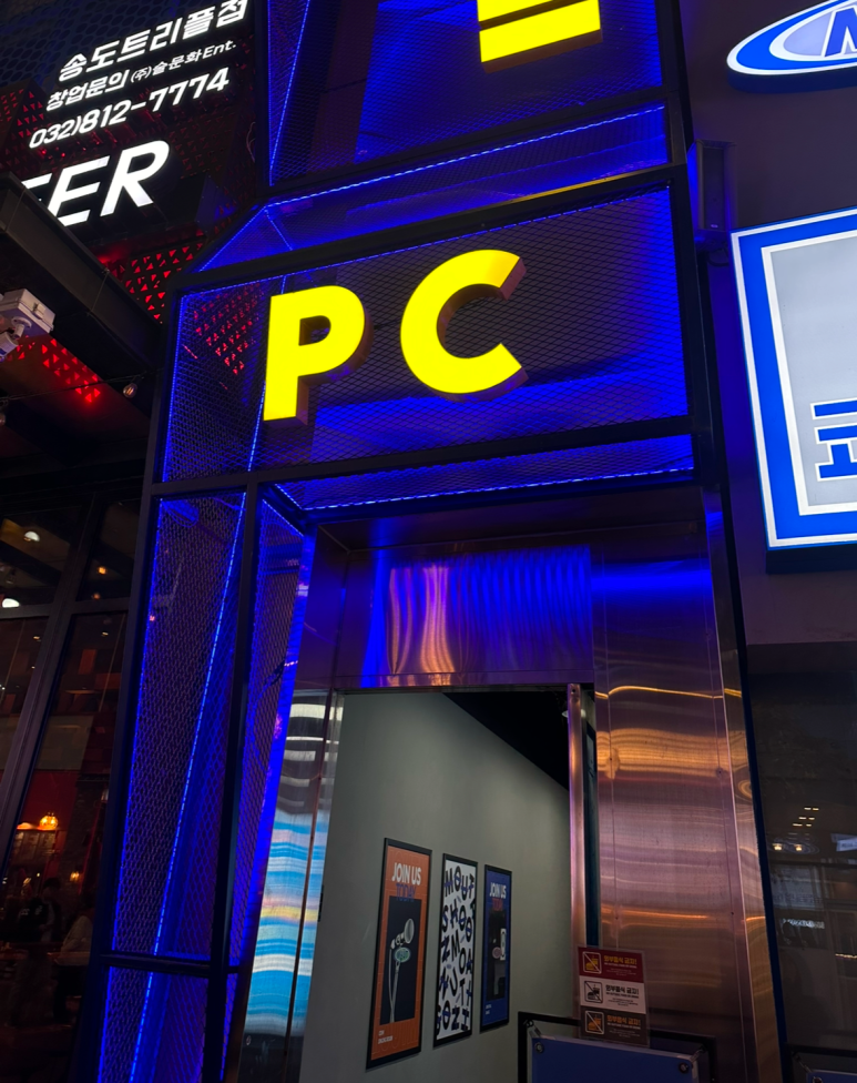 트리플PC방 이미지