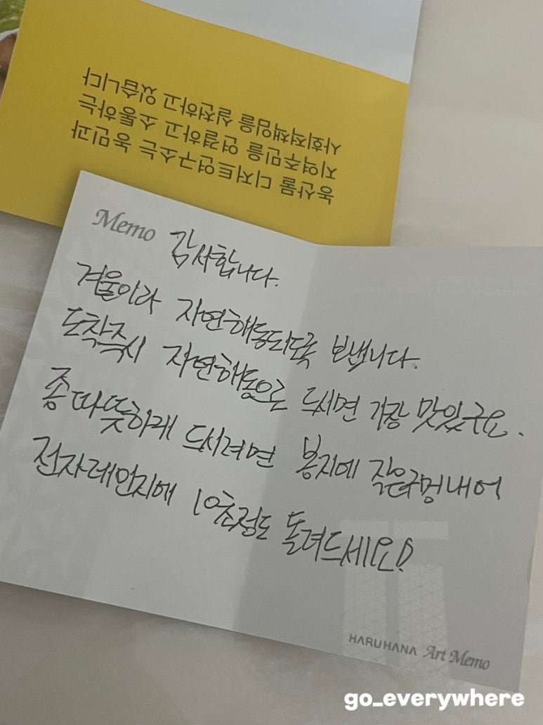 상하목장청주중앙대리점 이미지