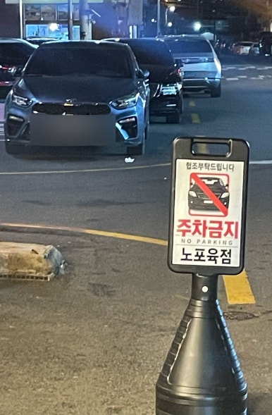 노포육점 이미지