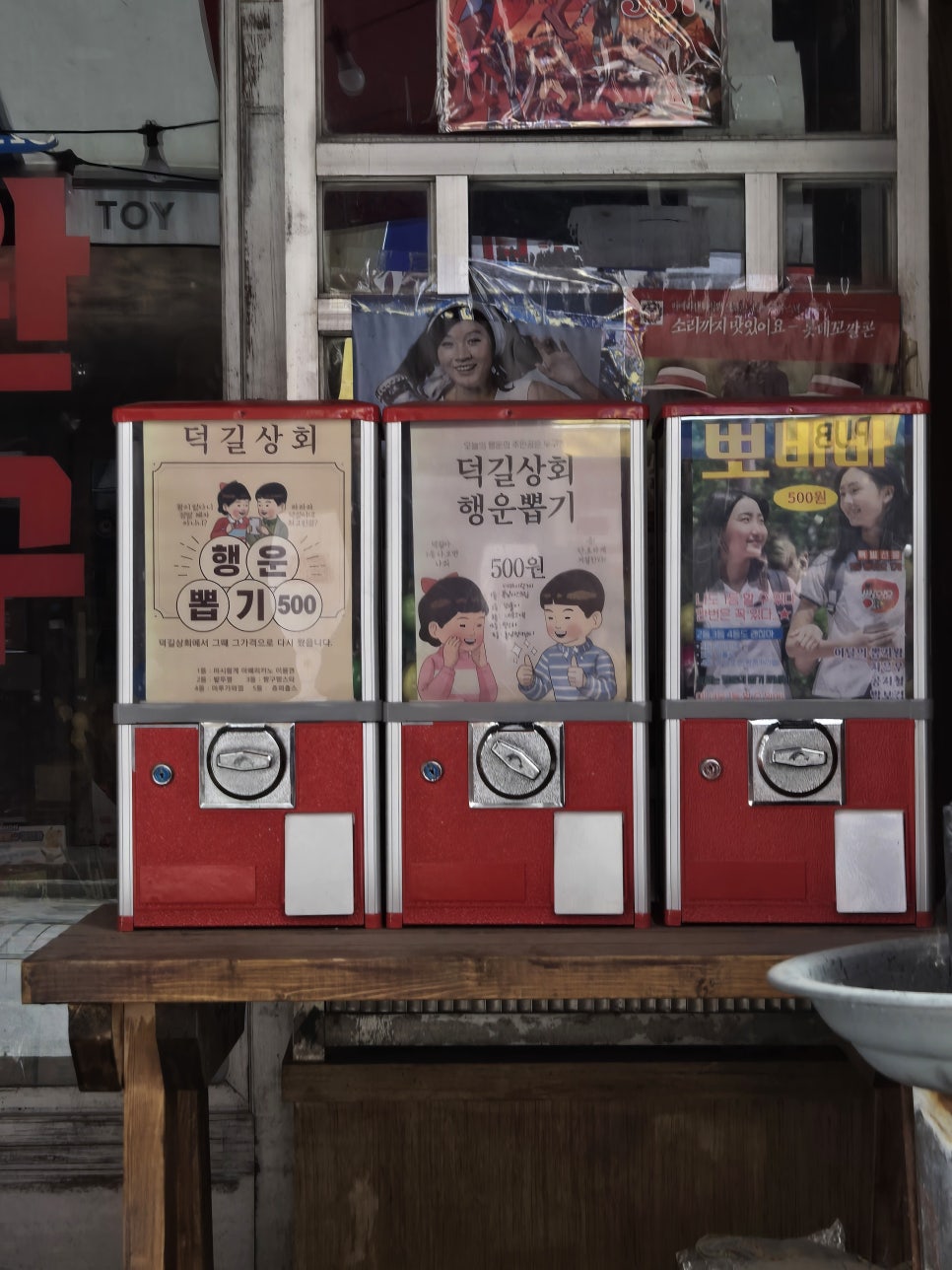 뽀바바 이미지