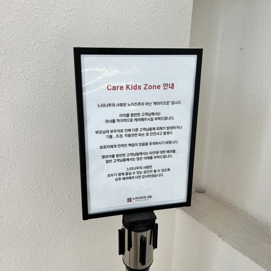 카페느티나무 이미지