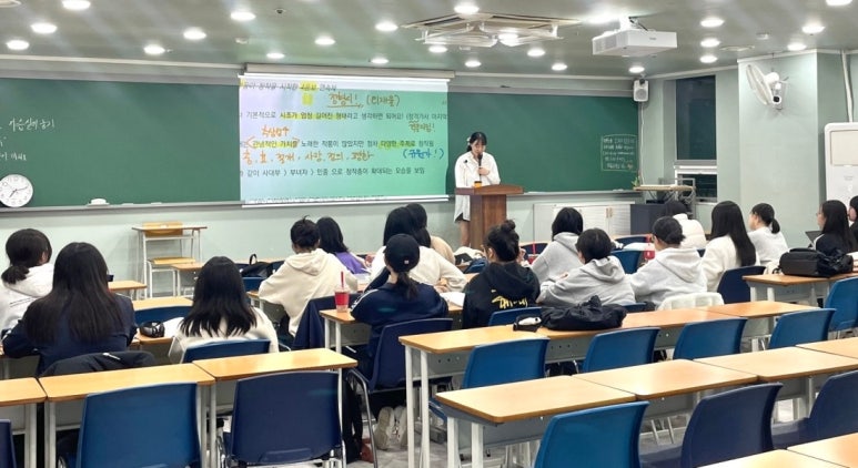 화영학원 이미지