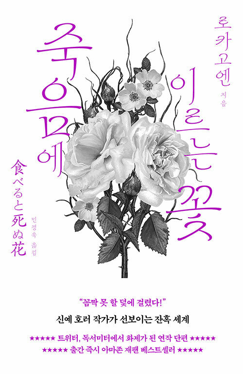 고엔 이미지