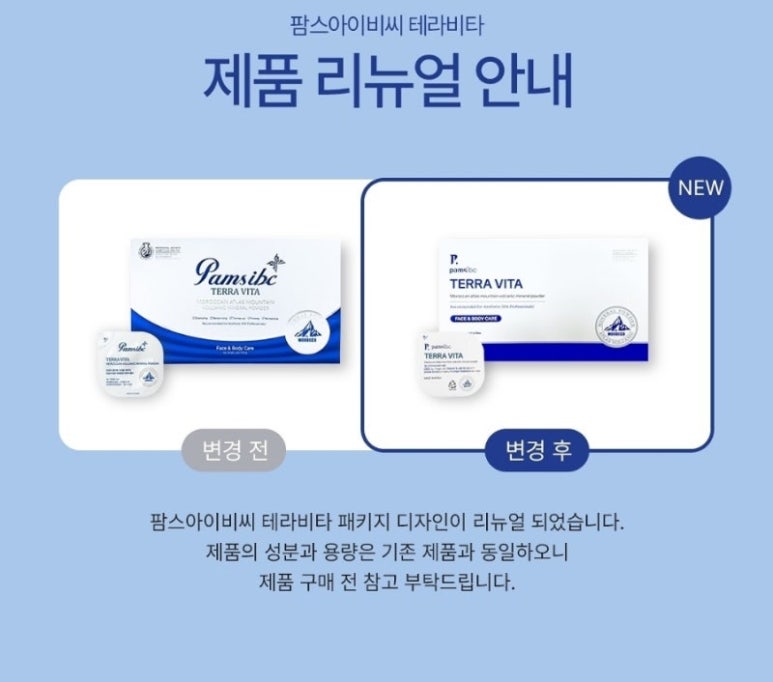 팜스디자인 이미지