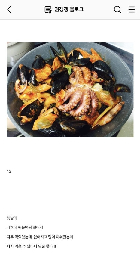 한신포차 거여점 이미지