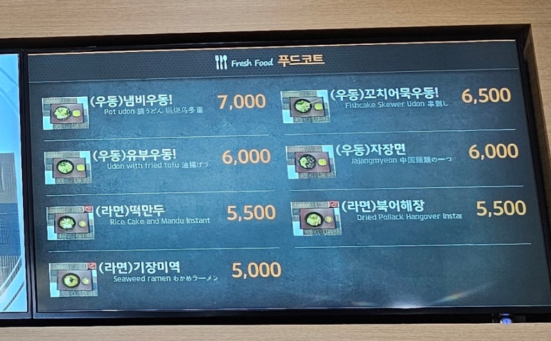 장안휴게소 이미지