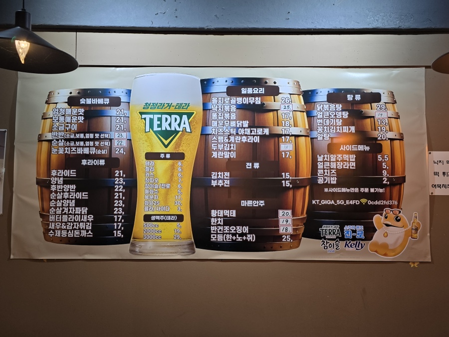 미담숯불바베큐 이미지