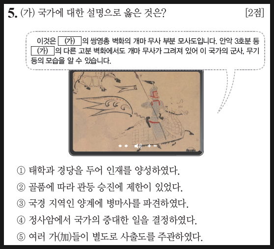 신라광고벽화 이미지