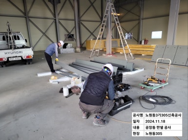 주식회사 도원 이미지
