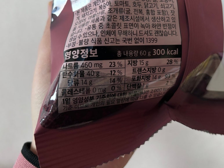 (주)델토리 이미지