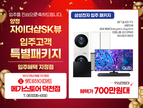 자이스토어 이미지