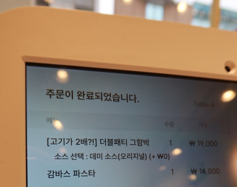 그렇게함박이된다수원 이미지