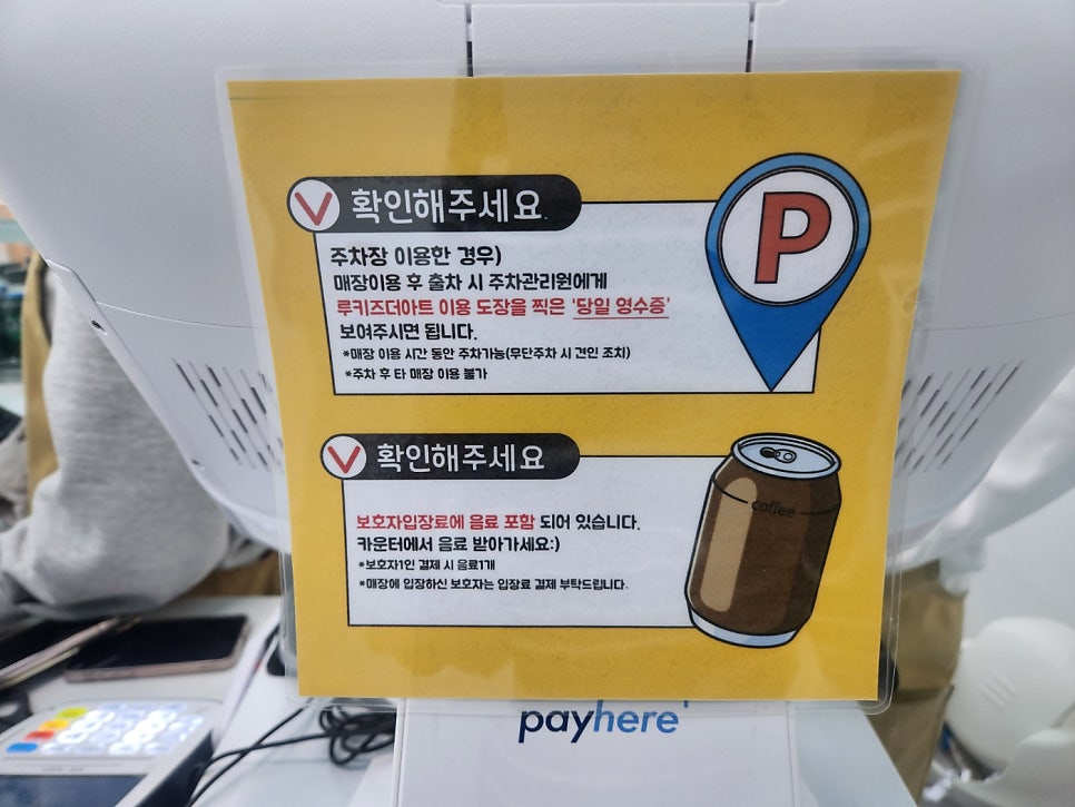 루키즈더아트 이미지