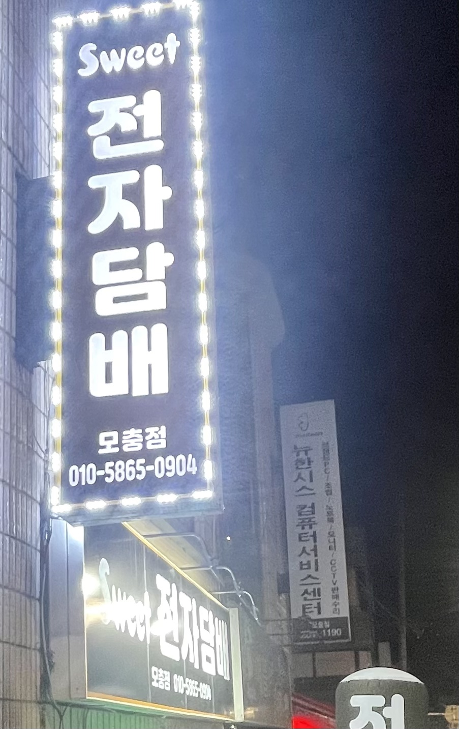 전자담배플레이스 이미지