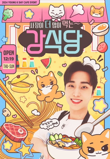 케이카페 이미지