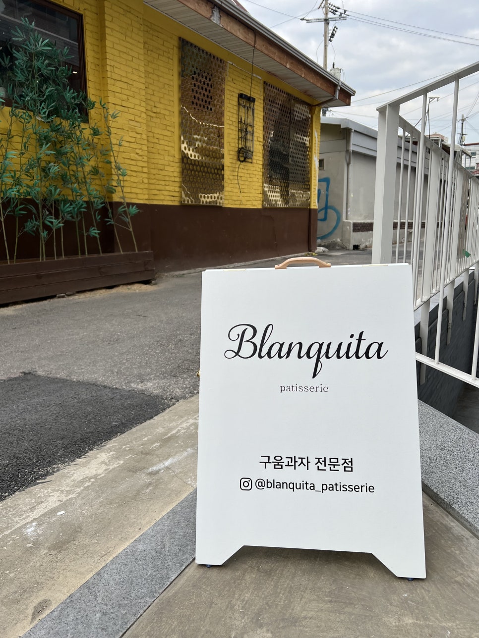 블랑끼따 이미지