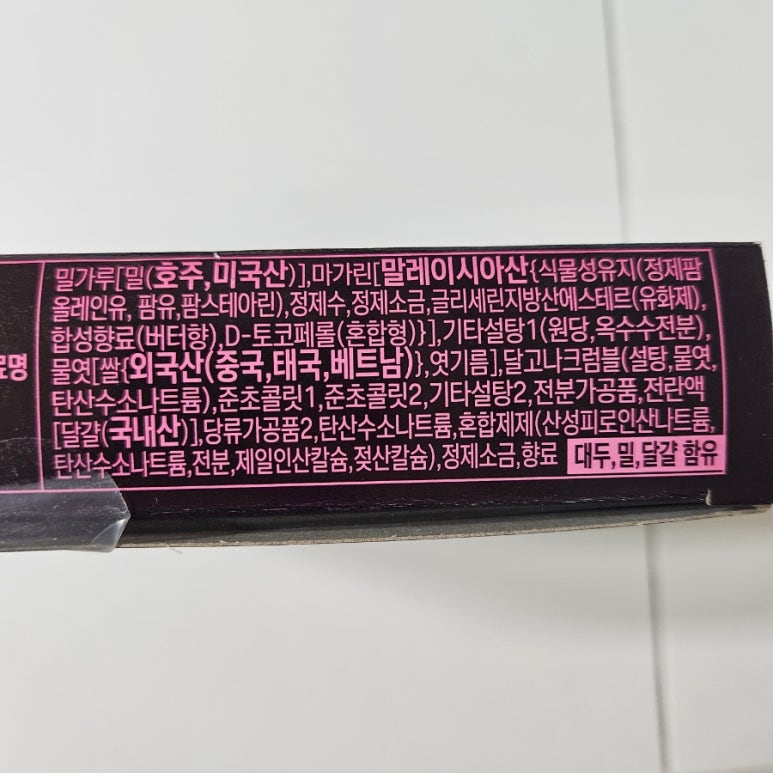 미성패밀리(주) 이미지