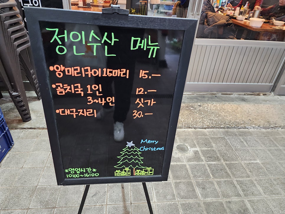 정인수산 이미지