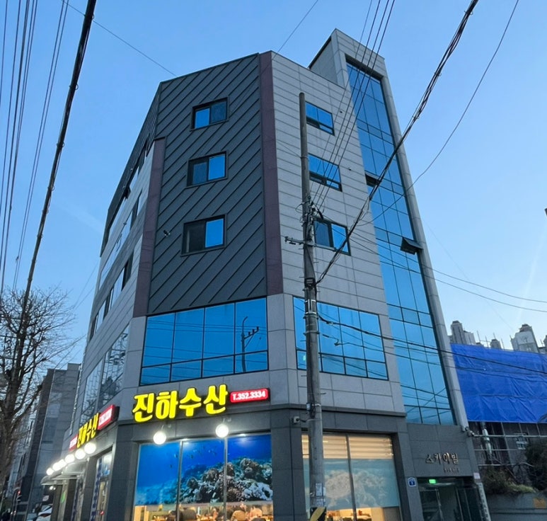 진하수산 이미지