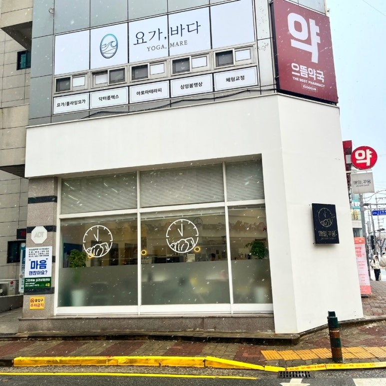 꾸움카페 이미지