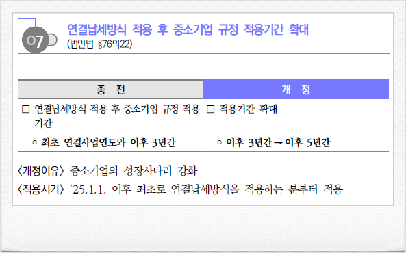 혜안세무회계 이미지