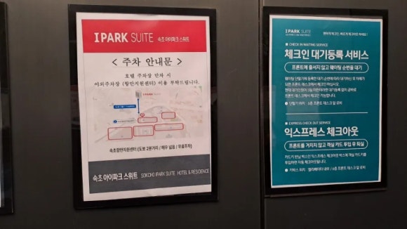 거북이회포차 이미지
