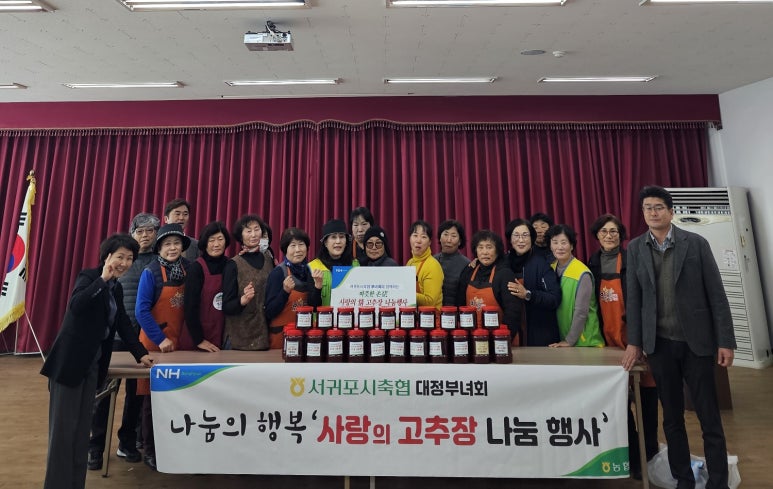 서귀포시축산업협동조합 이미지