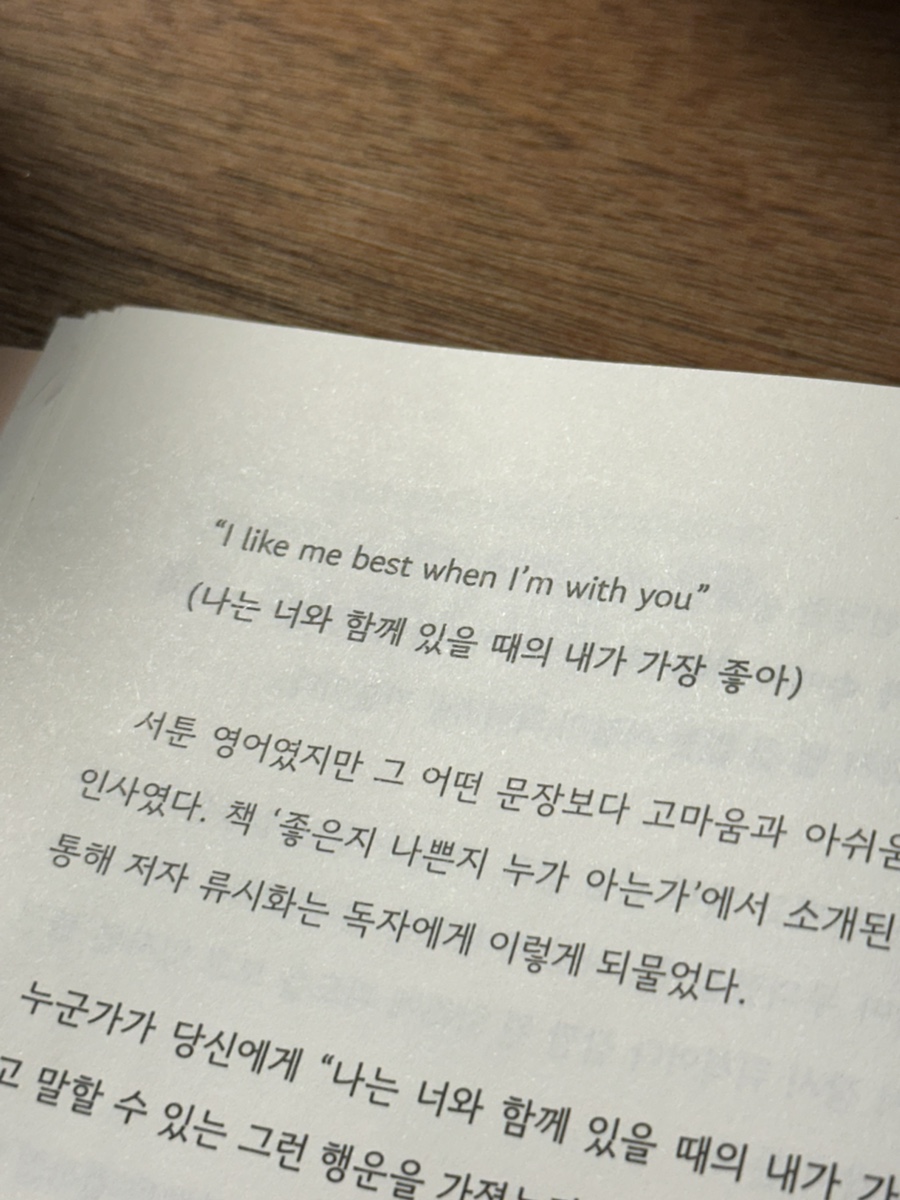 호정투어 이미지