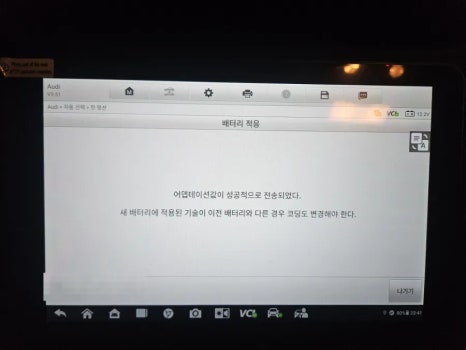김포밧데리할인매장 이미지