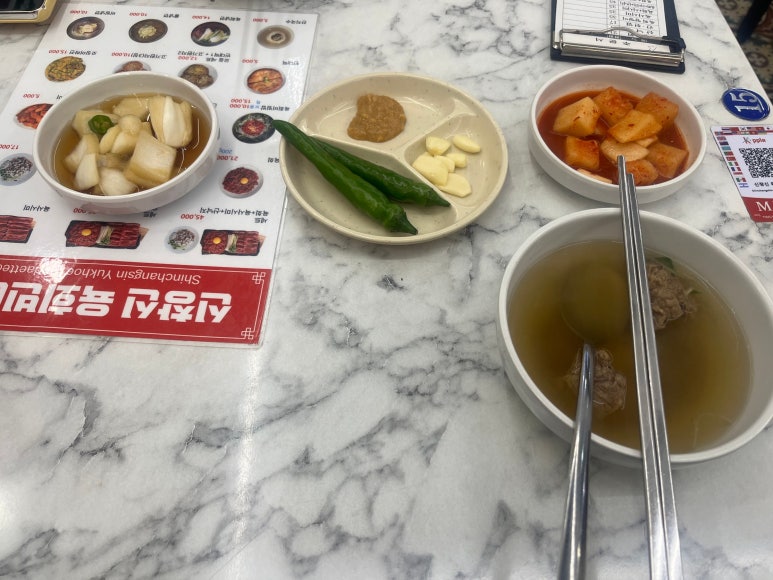 신창신 이미지