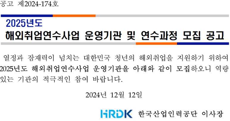 부산직업소개소 이미지