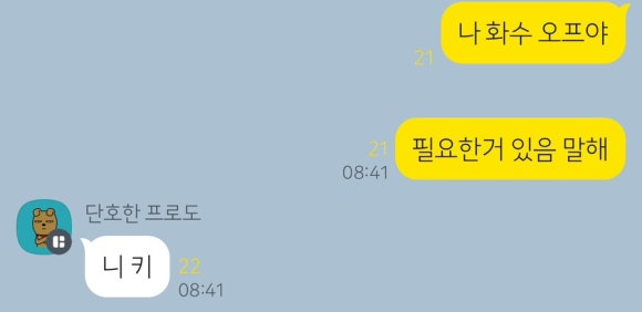 테이스티뮤지엄 이미지