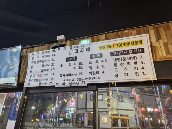 코두레 이미지
