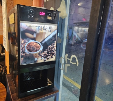 옛고향자연돌구이 이미지