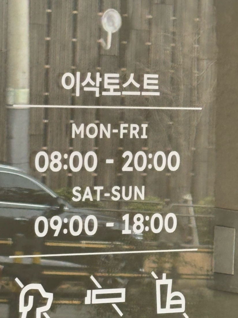 노모어피자숭실대점 이미지