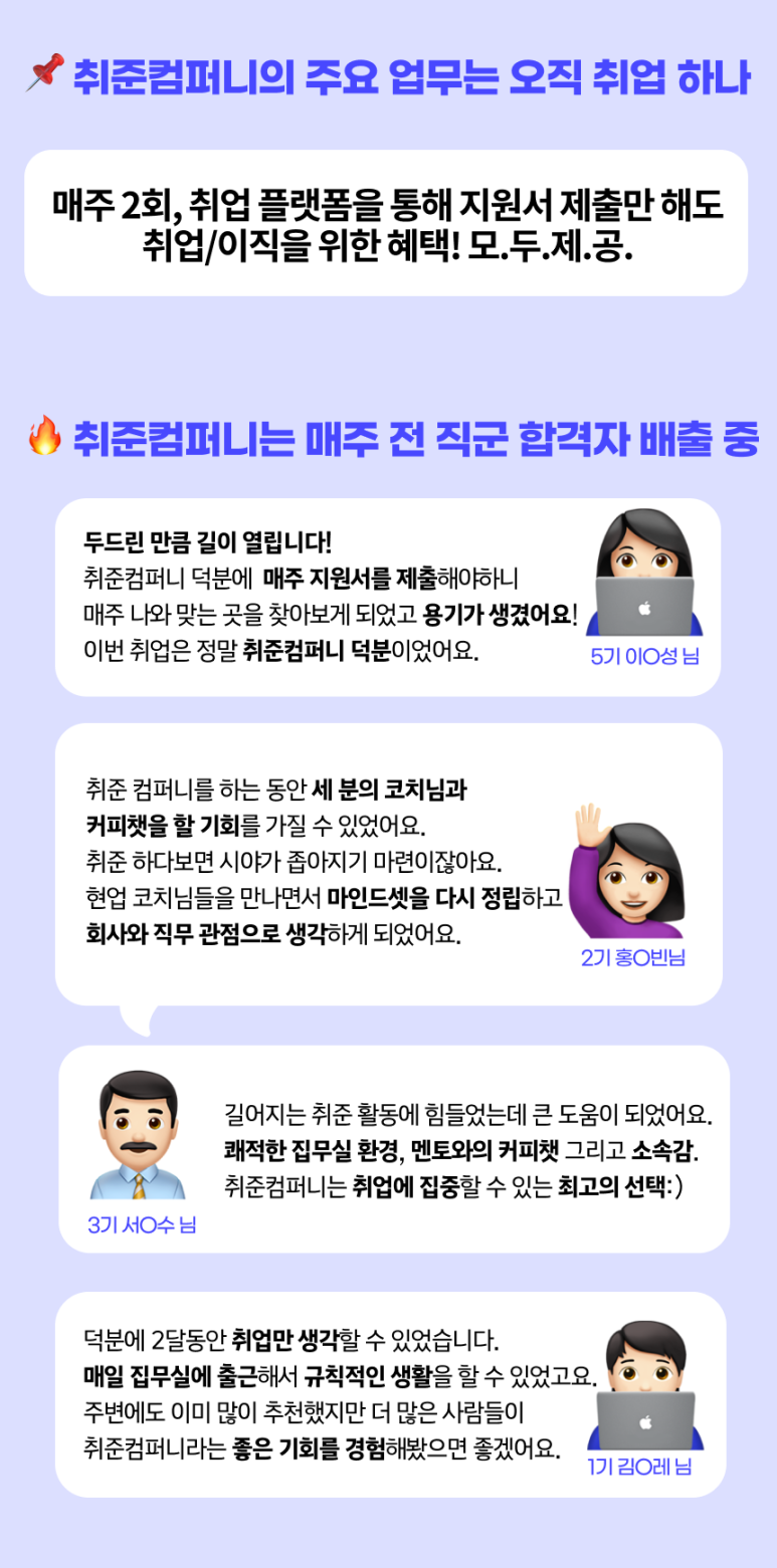 (주)지컴퍼니 이미지