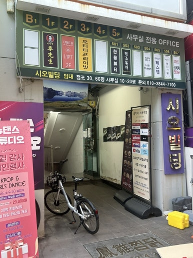 뷰티문(Beauty moon) 이미지