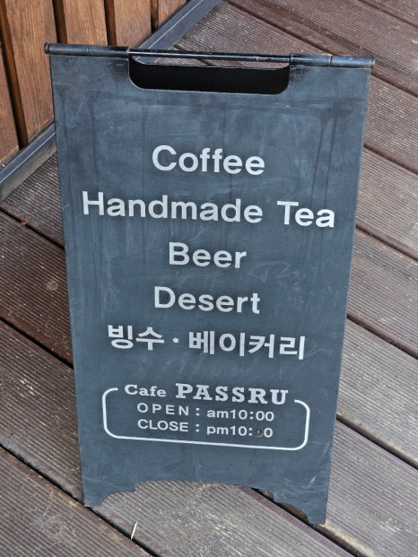 수서동커피집 이미지