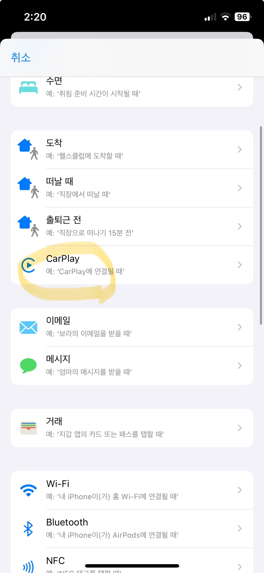 애플노래 이미지