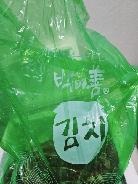 (주)감칠맛 이미지