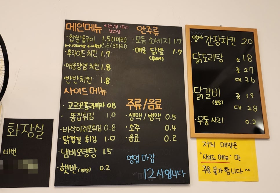 바베큐풍년 이미지