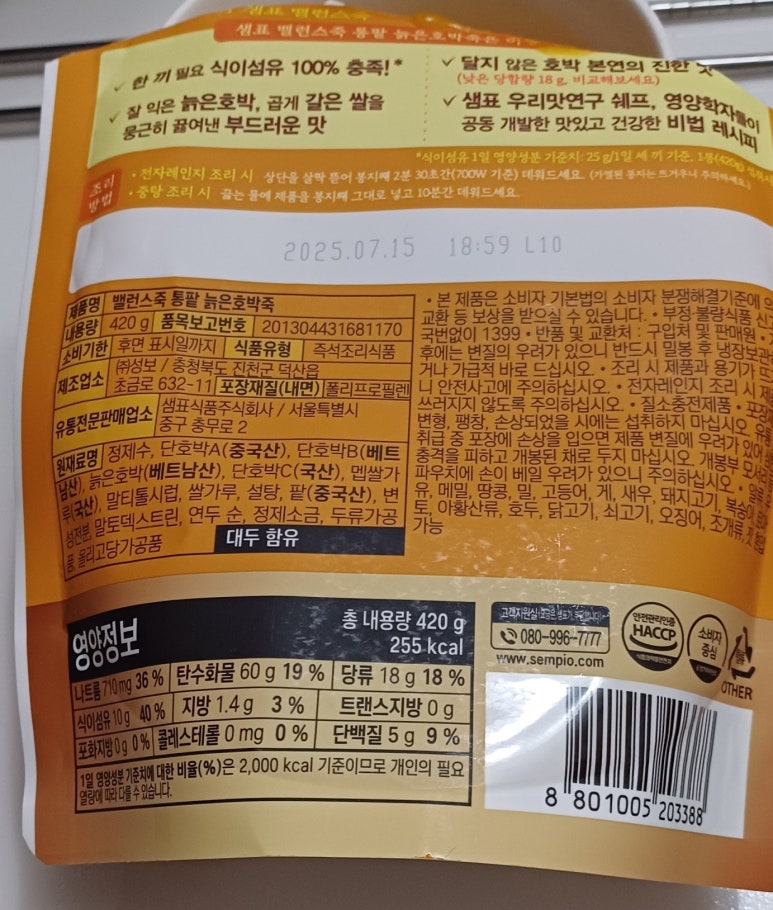 성보유통주 이미지