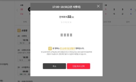 샤롯데관 이미지