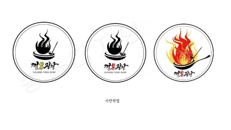 짬뽕광장 이미지