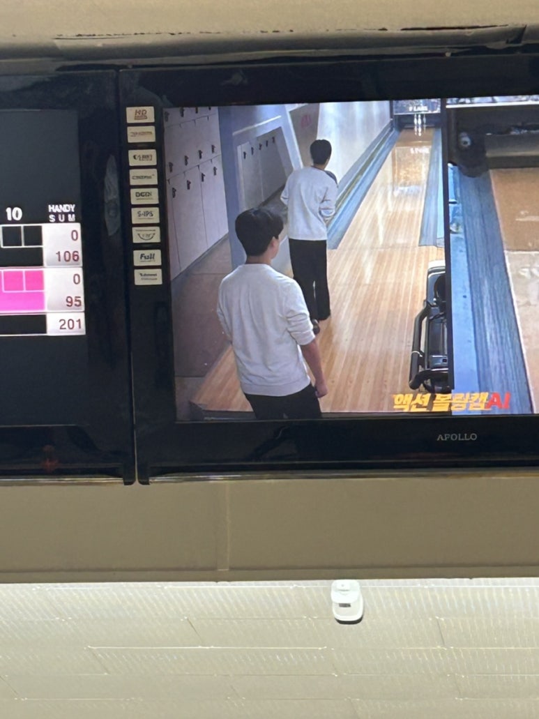볼링불링 이미지