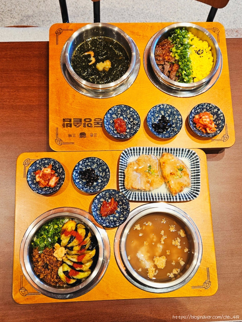 동양솥밥 서산점 이미지
