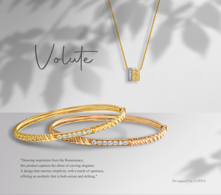 volute 이미지