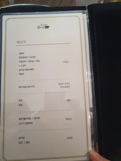 조가네 이미지