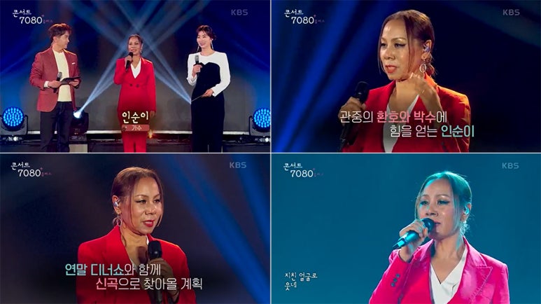 콘서트7080 이미지